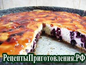 Пирог с черной смородиной фото Пирог с черной смородиной фото