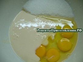 Соединяем яйца с ряженкой и сахаром