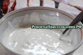 Сметанный соус готов Сметанный соус готов