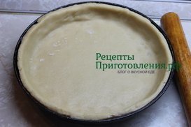 Раскатанное песочное тесто перекладываем в сковороду и равномерно распределяем его по всей поверхности