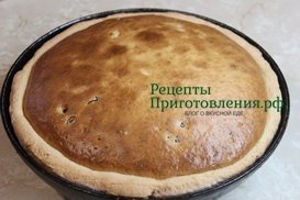 Пирог с изюмом приготовленный по рецепту с фото готов