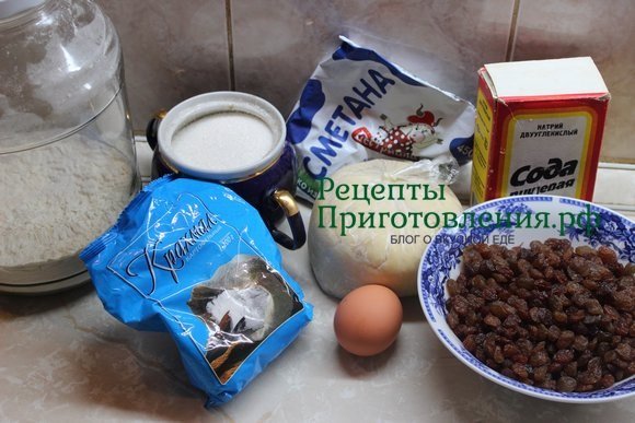 Продукты которые понадобятся для приготовления пирога с изюмом