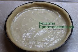 Промазываем низ будующего пирога заливным тестом