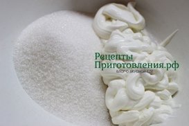 Готовим тесто для пирога на сметане. Соединяем сахар со сметаной