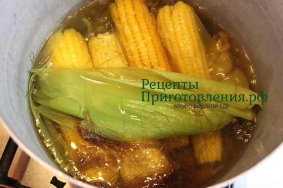 Спустя 20 минут после закипания рассола с кукурузой. кипение прекратить. Но вареную кукурузу не доставать из кастрюли, а дать ей и рассолу полностью остыть Спустя 20 минут после закипания рассола с кукурузой. кипение прекратить. Но вареную кукурузу не доставать из кастрюли, а дать ей и рассолу полностью остыть